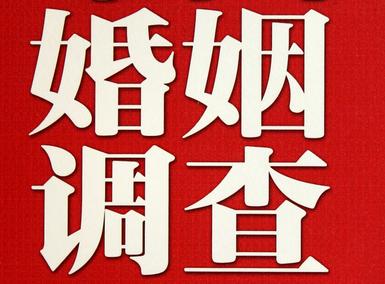 新邵县私家调查介绍遭遇家庭冷暴力的处理方法