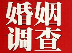 「新邵县私家调查」公司教你如何维护好感情